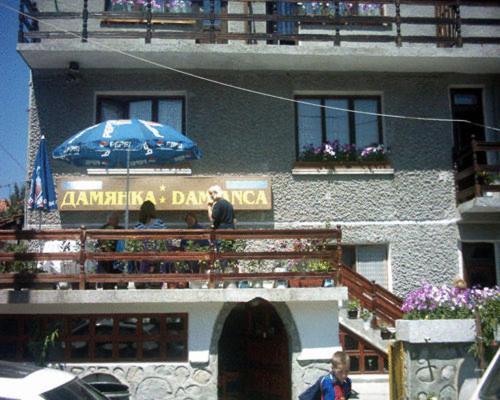 בנסקו Damianka Guest House מראה חיצוני תמונה